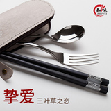 不锈钢勺子叉子筷子三件套装组合学生筷勺叉便携旅行餐具盒两件套