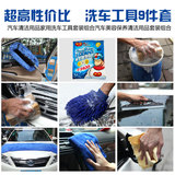 车工具套装清洁用品家用组合清洗工具套餐汽车美容清洗汽车洗