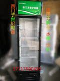 西门子世纪立式冷藏保鲜278L单门啤酒饮料保鲜展示柜陈列冰柜冰箱