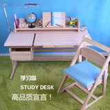 桌多功能儿童书桌椅实木升降高度可调节学习桌2016学习岛实木学习