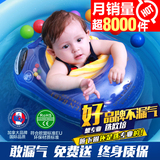 欧培 小孩新生幼儿童泳圈0-3-6岁救生圈充气宝宝婴儿游泳圈腋下圈