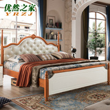 地中海实木床双人床美式乡村风格1.8米田园床软靠床欧式婚床