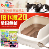 波奇网 宠物用品佳乐滋双层猫砂盆铲尿垫猫砂套装 半封闭型猫厕所