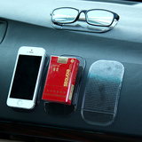 车用手机防滑垫汽车车内置物垫手机贴香水摆件车载小垫子汽车用品
