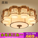 中式灯新中式吸顶灯现代简约客厅餐厅灯具大气卧室书房灯饰圆形