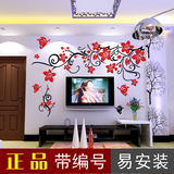 蝶恋花3D水晶亚克力立体墙贴客厅电视沙发背景墙墙面装饰贴画贴纸