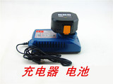 东成DCJZ06-10/08-10充电钻12V 14.4V充电电池 充电器 电机配件