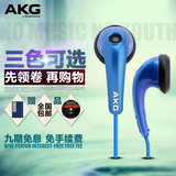 AKG/爱科技 y15耳塞式重低音耳机 K315线控手机MP3 HIFI耳机 国行