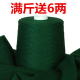羊绒线正品专柜纯山羊绒机织手编毛线特价宝宝中细围貂绒巾线