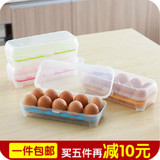 塑料鸡蛋包装盒土鸡蛋盒 装蛋的盒子 家用便携式冰箱保鲜盒鸭蛋托