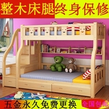 上下床成人儿童字母床全实木双层高低床梯柜简易松木上下铺子母床