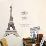 手绘巴黎埃菲尔铁塔 客厅电视墙背景墙贴 卧室床头浪漫个性墙壁纸