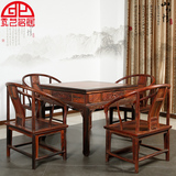 红木家具 老挝红酸枝仿古中式实木休闲麻将桌 自动麻雀台餐桌两用