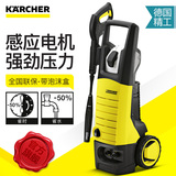 Karcher凯驰高压清洗机家用220V高压水枪洗车机器泵超静音