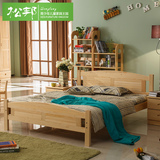 松邦 北欧芬兰松实木大床1.5米简约储物单双人小孩床简易婚床成人