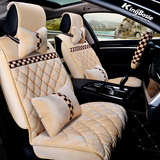 汽车座套北汽幻速S2 S3 S6 威旺S50冬季专用保暖毛绒布全包坐垫