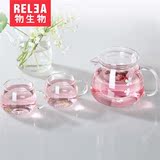 物生物正品创意玻璃杯 耐热过滤泡茶杯三件杯带盖 加厚花茶杯带把