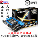 ASRock/华擎 X99 Extreme3 极限玩家3 X99主板 搭配CPU特价