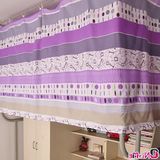 2片包邮紫色学生寝室宿舍遮光床帘上铺下铺蚊帐床幔定做紫衣