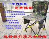 户外折叠钓椅 炮台钓鱼椅 特价便携垂钓椅折叠椅钓凳新款便携渔具