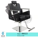 ［ 尚今朝 ］带活动枕头 活动功能专业理发椅美发店SN0023