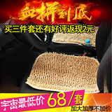 45×45cm汽车坐垫秋冬季 免绑通用单片毛绒雪尼尔珊瑚虫保暖座垫