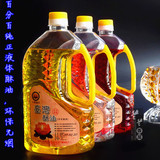 黄●台湾高级正品液体酥油 灯油供佛油 酥油灯专用油 无烟无味