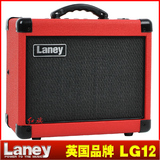 正品英国兰尼Laney LG12电吉他音箱电箱民谣木音响带失真伴奏接口