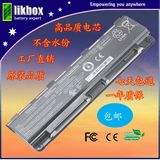 东芝PA5024U笔记本电池C805 L850 M800 L855 C870电脑电池