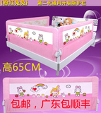 婴儿童床护栏床栏杆防摔宝宝床围栏大床挡板1.2m1.5m1.8m2米通用