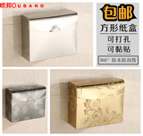 方形卫生间放纸巾盒厕所纸巾盒不锈钢擦手纸盒卷纸盒防水浴室纸盒