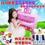 艾丽丝电子琴麦克风女孩早教音乐小宝宝玩具儿童节礼物钢琴