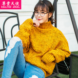 2016春季新复古韩版宽松高领套头毛衣女式粗线加厚针织修身打底衫