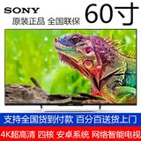Sony/索尼 KDL-60WM15B 60英寸超高清LED智能网络4K平板液晶电视