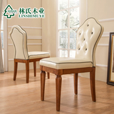 林氏木业美式乡村餐桌椅子时尚家用软包靠背白色餐椅餐厅家具BN1S