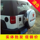 北京汽车B40 BJ40外饰改装 不锈钢备胎罩 可按车胎型号定做 包邮