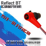JBL SYNCHROS REFLECT BT入耳蓝牙通话耳机专业跑步运动健身特价