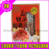 台湾进口 黑桥牌 黑猪肉高粱酒香肠 600g 台湾香肠 黑桥香肠