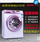 SANYO/三洋 DG-F6031WN 6公斤洗衣机全自动 三洋 超薄 滚筒洗衣机