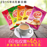 优乐美奶茶粉 袋装粉22g60包原料包邮11月日期速溶奶茶冲剂