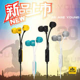 AKG/爱科技 Y20入耳式耳机耳塞式时尚音乐手机线控HIFI重低音耳机