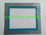 全新MP277-10 6AV6643-0CD01-1AX1触摸屏保护面膜