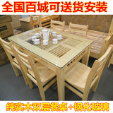 一桌四椅六椅组合餐桌小户型长方形6人实木双层餐桌带钢化玻璃