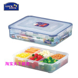 正品乐扣乐扣保鲜2.7L 大号分格6分隔饭盒 塑料冰箱密封盒HPL832C