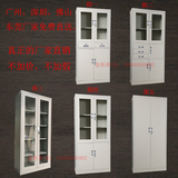 广州文件柜资料柜铁皮柜档案柜玻璃门柜多层储物柜财务柜书柜带锁
