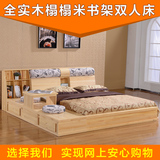 实木家具松木床 单人双人床1.5/1.8米日韩式床榻榻米书架床特价