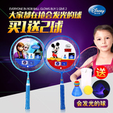 正品迪士尼儿童羽毛球拍双拍套装2支装3-12岁宝宝小孩子球拍玩具6