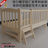 宜家加强款实木儿童床加高护栏高护栏床松木公主床婴儿床可定制