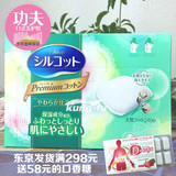 日本直邮代购 UNICHARM 尤妮佳silcot天然保湿化妆棉66枚