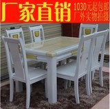 大理石餐桌椅组合欧式黄玉实木大理石餐桌长方形小户型1桌6椅包邮